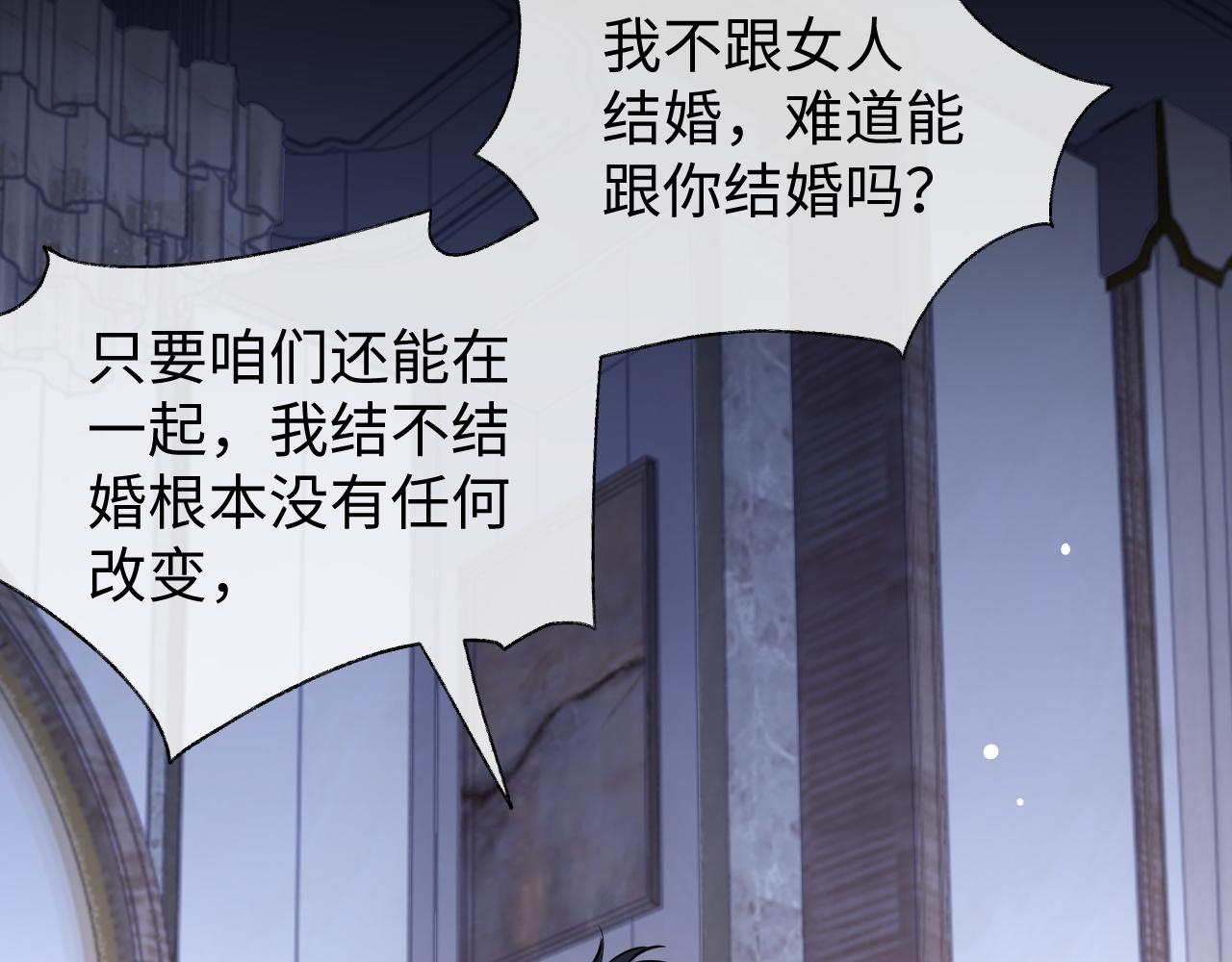第57话 分手36