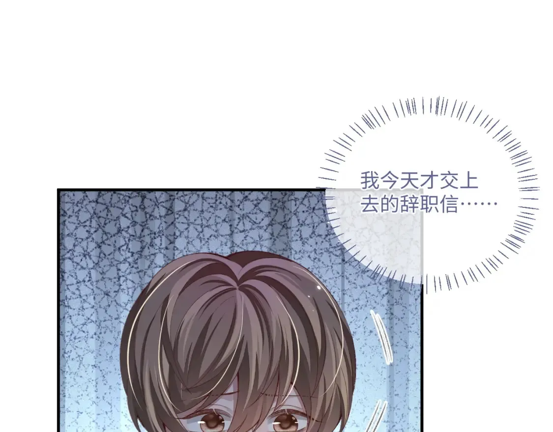 第114话71