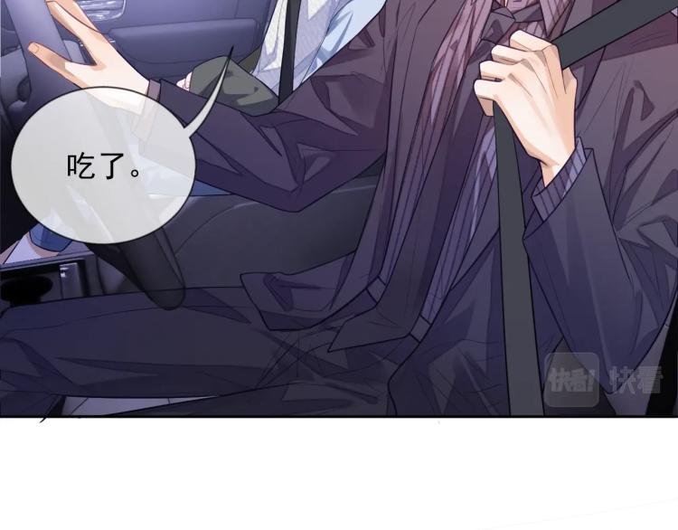第3话 拉近距离22