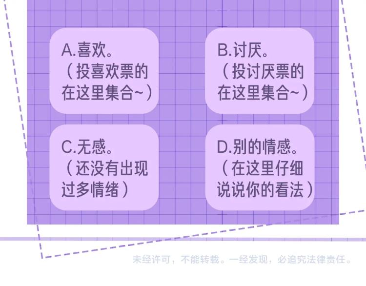 第5话 移不开眼115