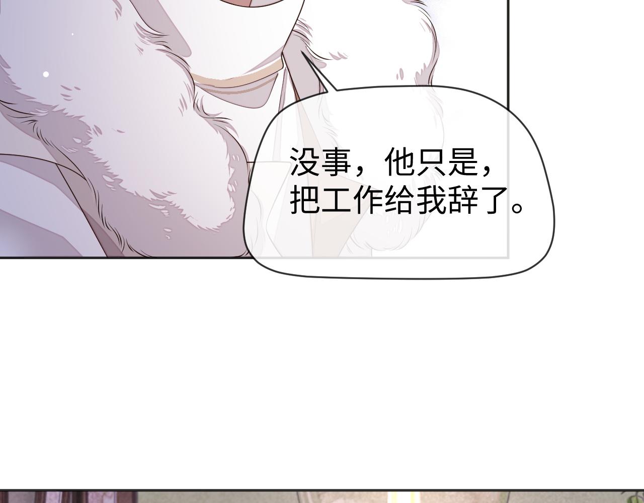 第60话 再遇黎朔36