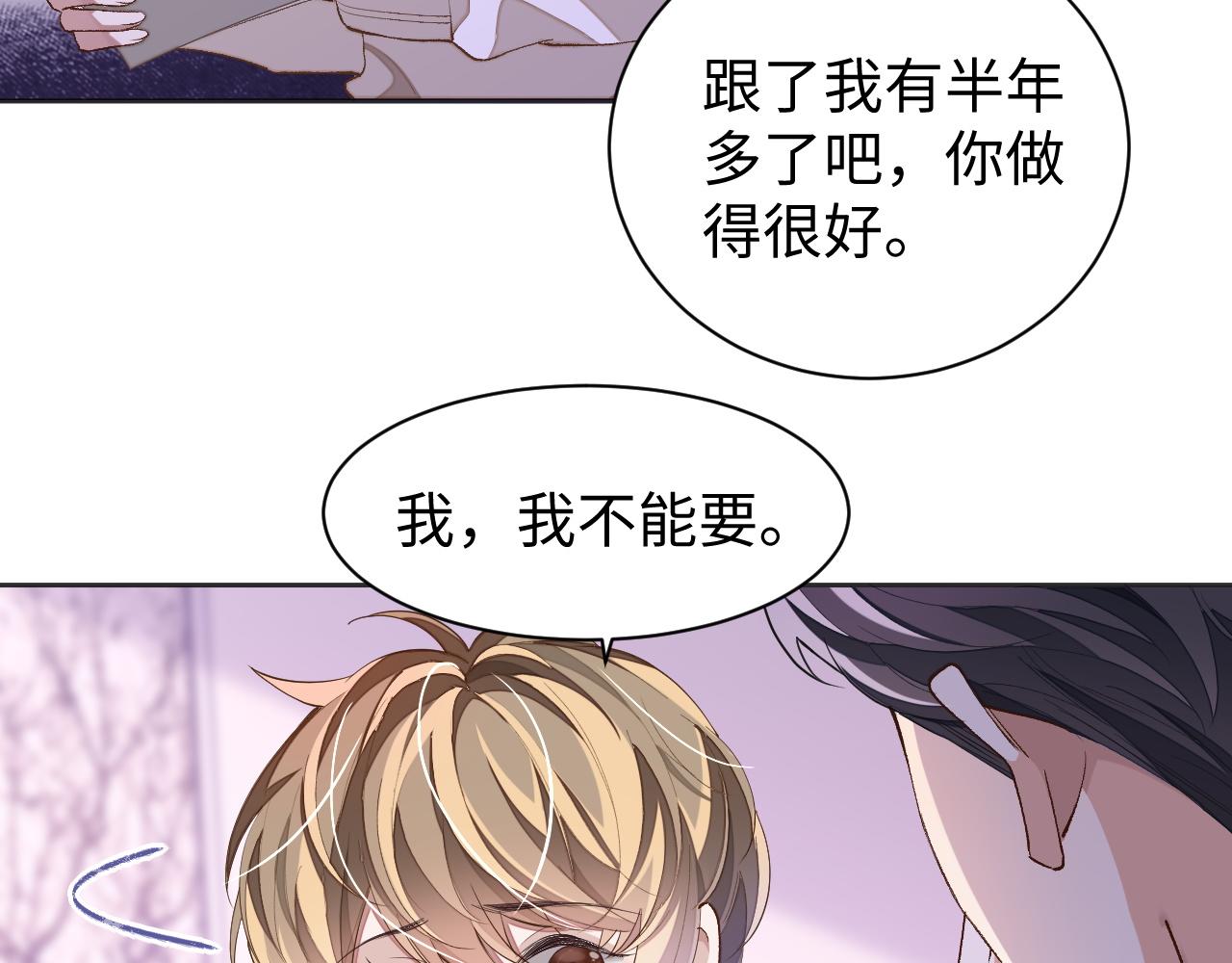 第41话圈养58