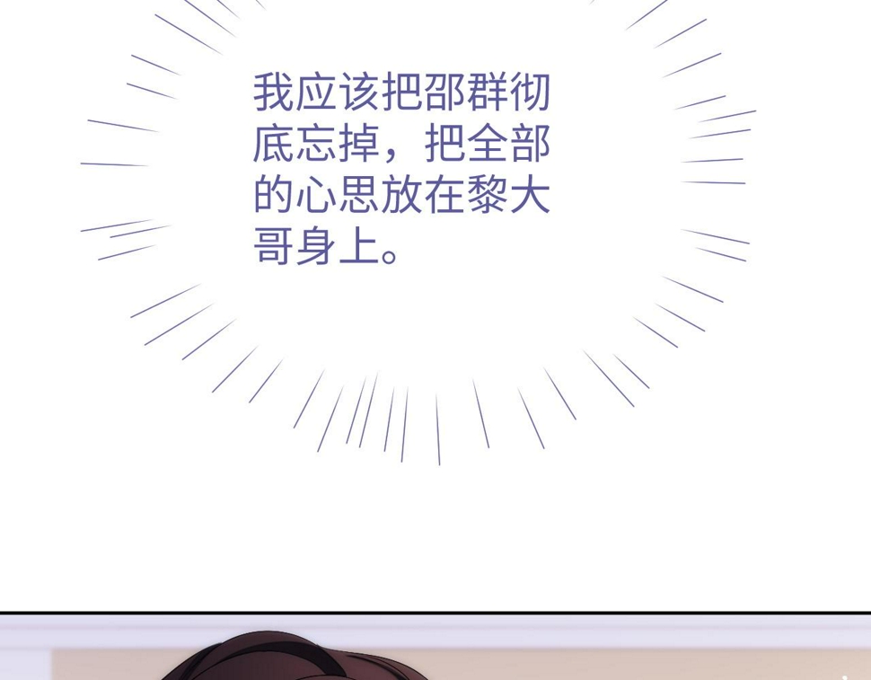 第74话 非要带走你37
