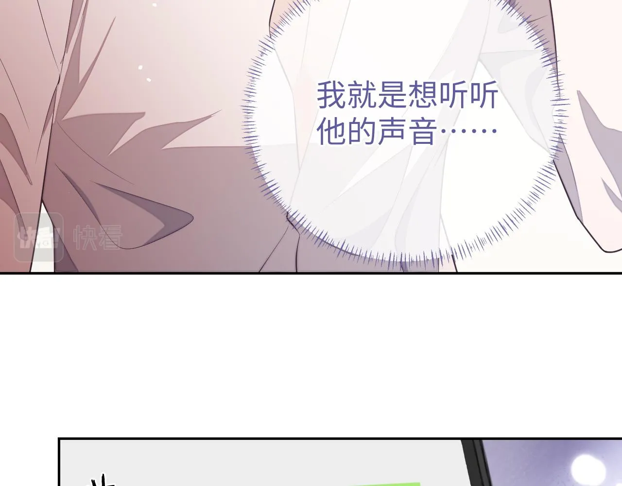 第83话 相思之苦73