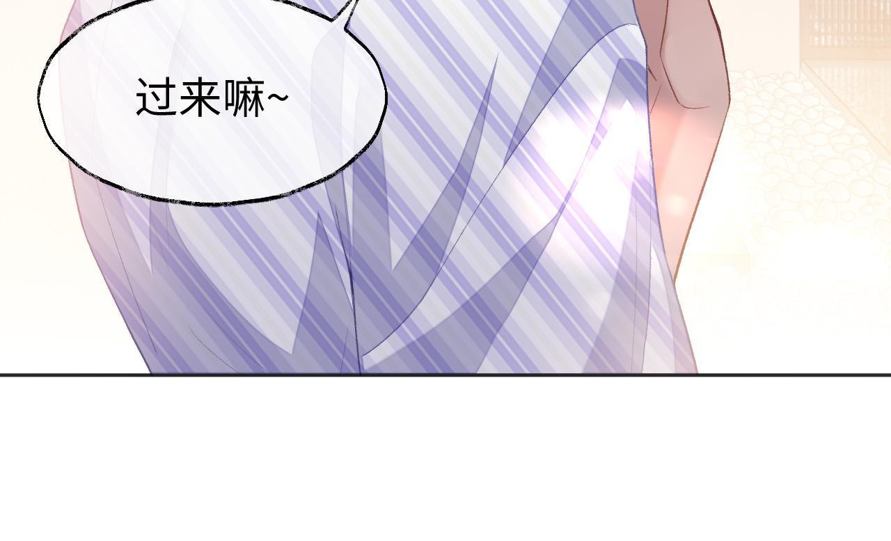 第37话 醋意大发77