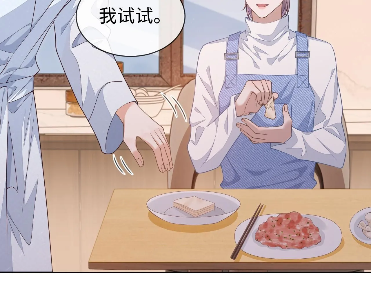 第87话 阴影44