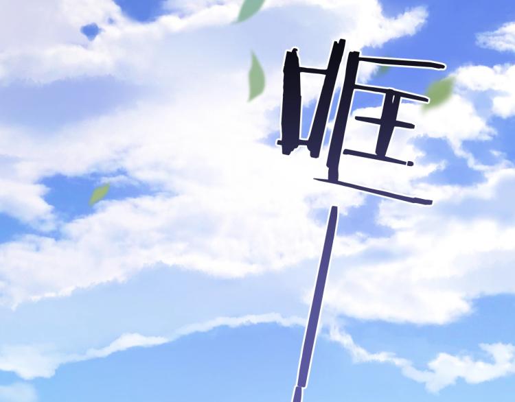第4话 小大鹅上线！98