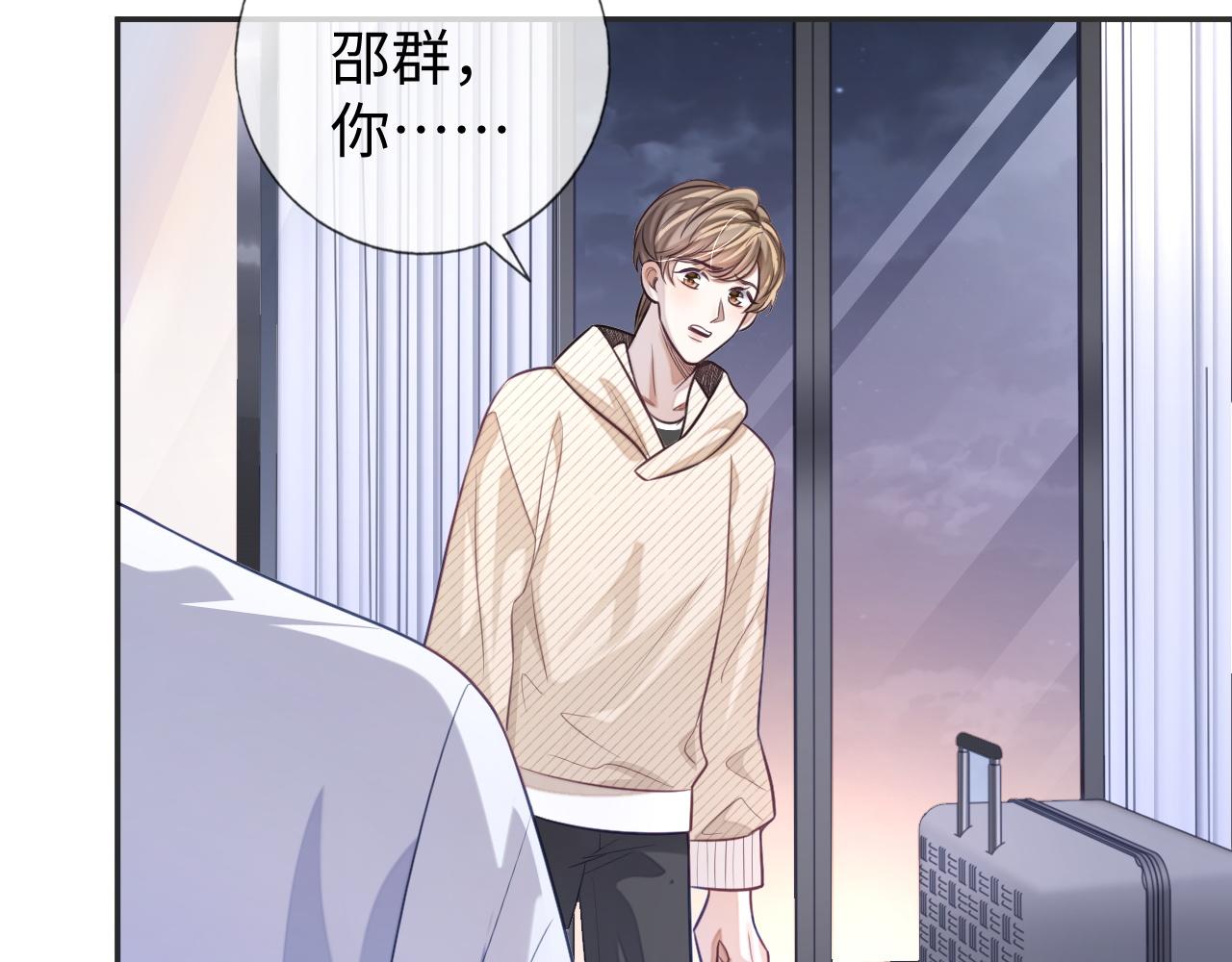 第24话 你喜欢我了吗？66