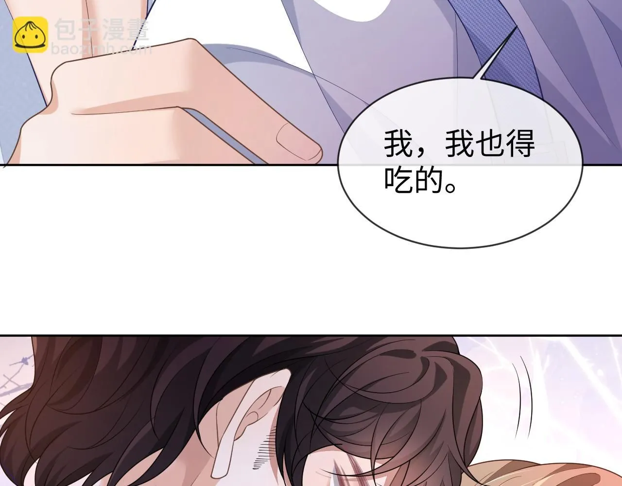第87话 阴影68