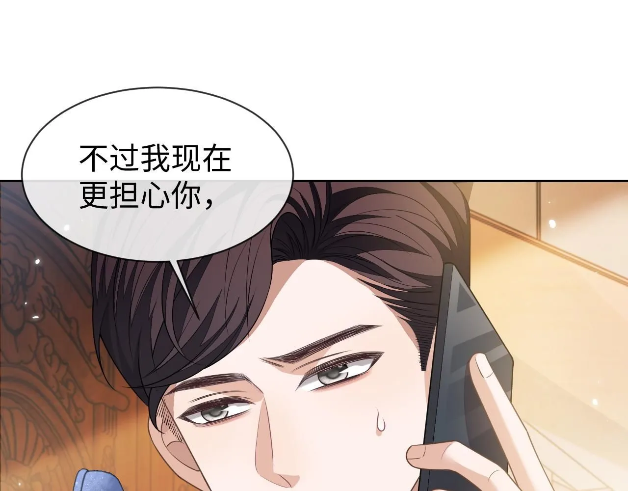 第88话 邵群干的95