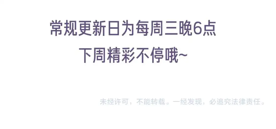101话 主动上门98