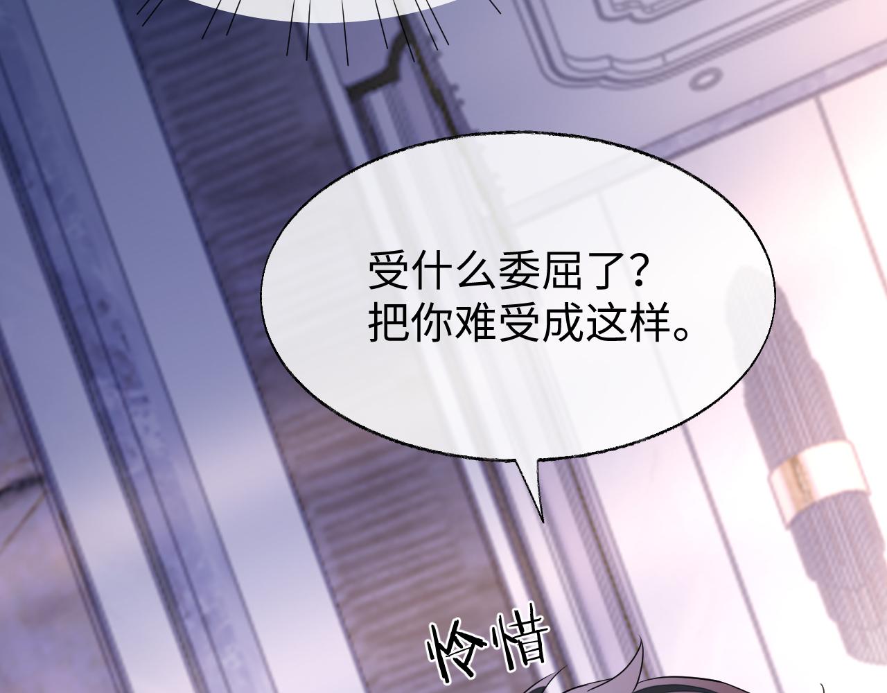 第54话 真相106