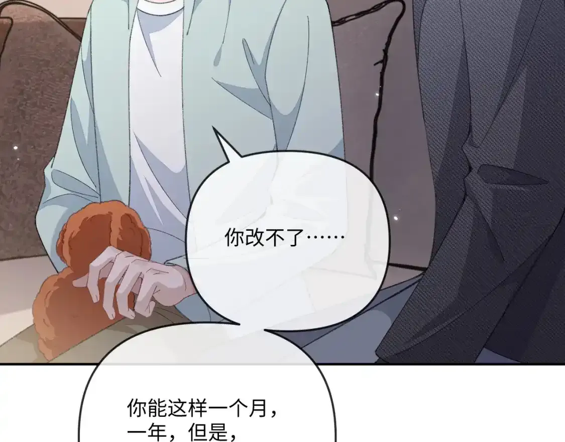 第111话28