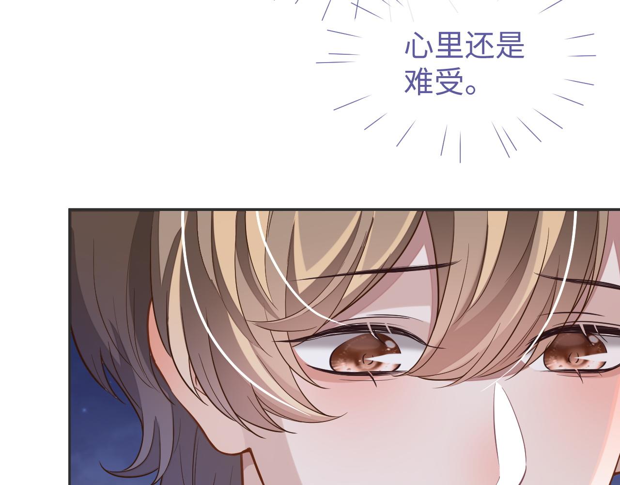 第49话 邵雯来访106