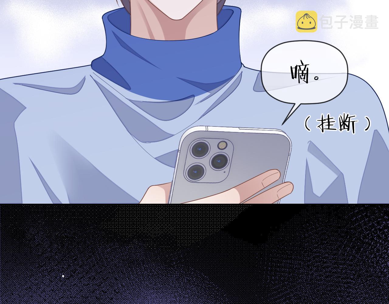 第58话 纠缠70