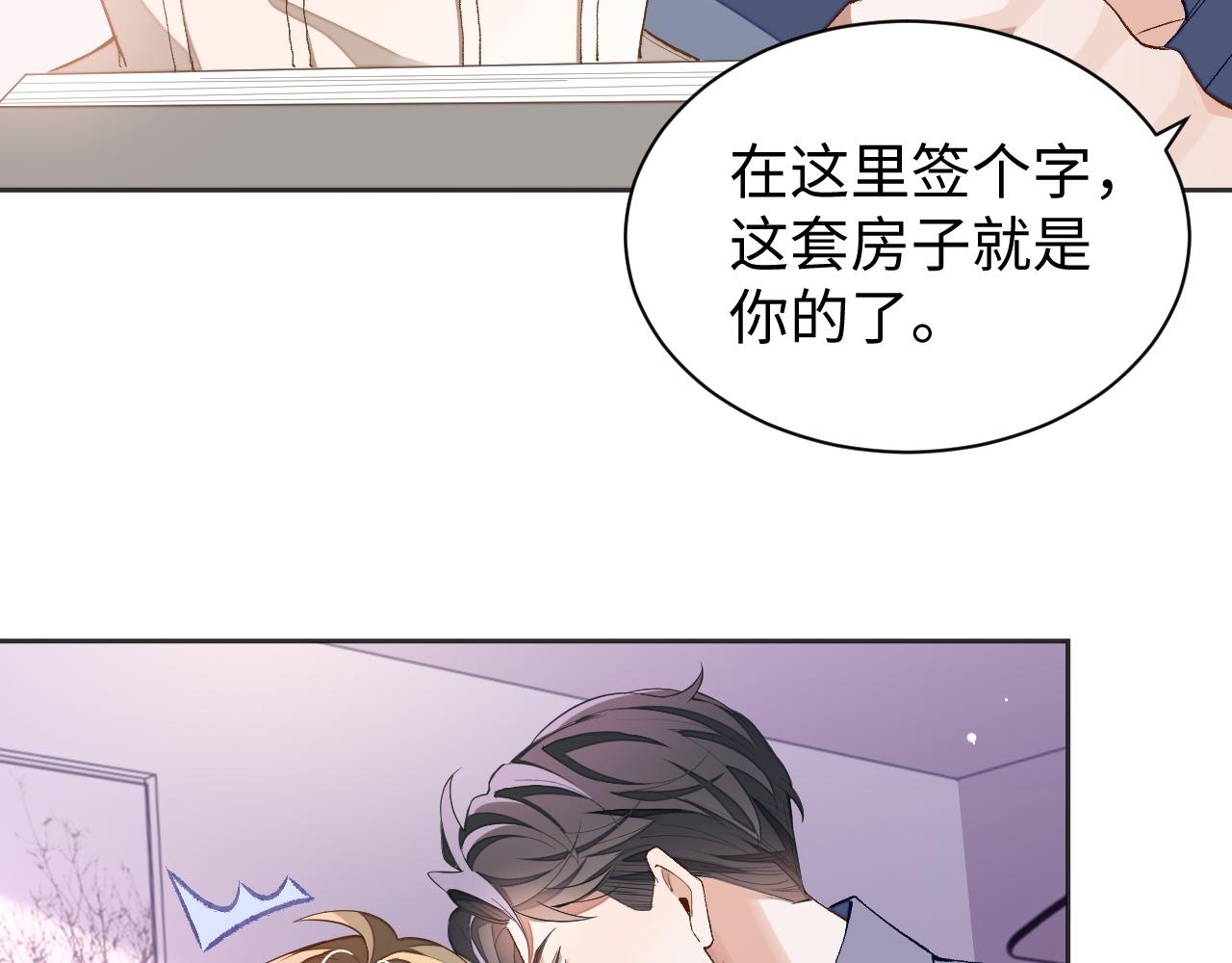 第41话圈养56