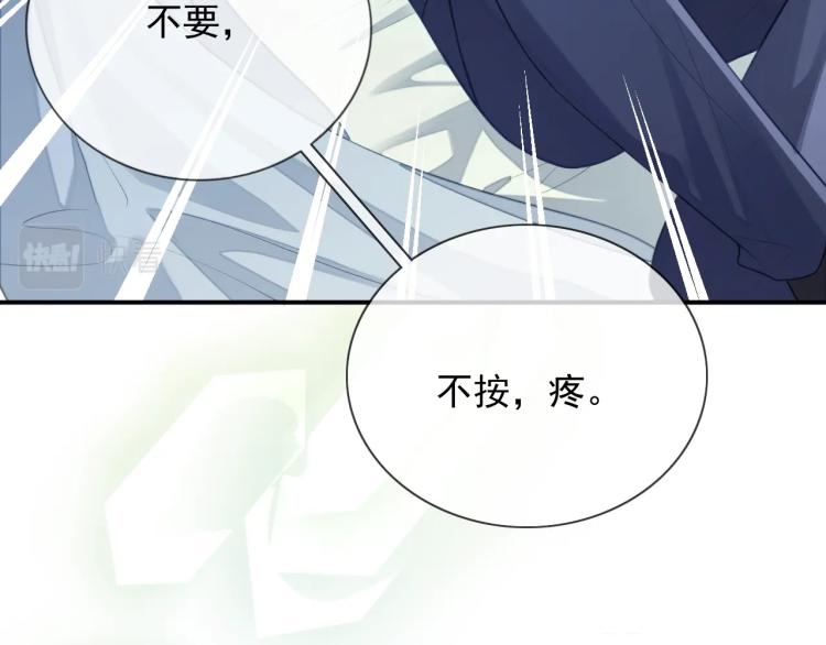 第10话 一天到晚想他38