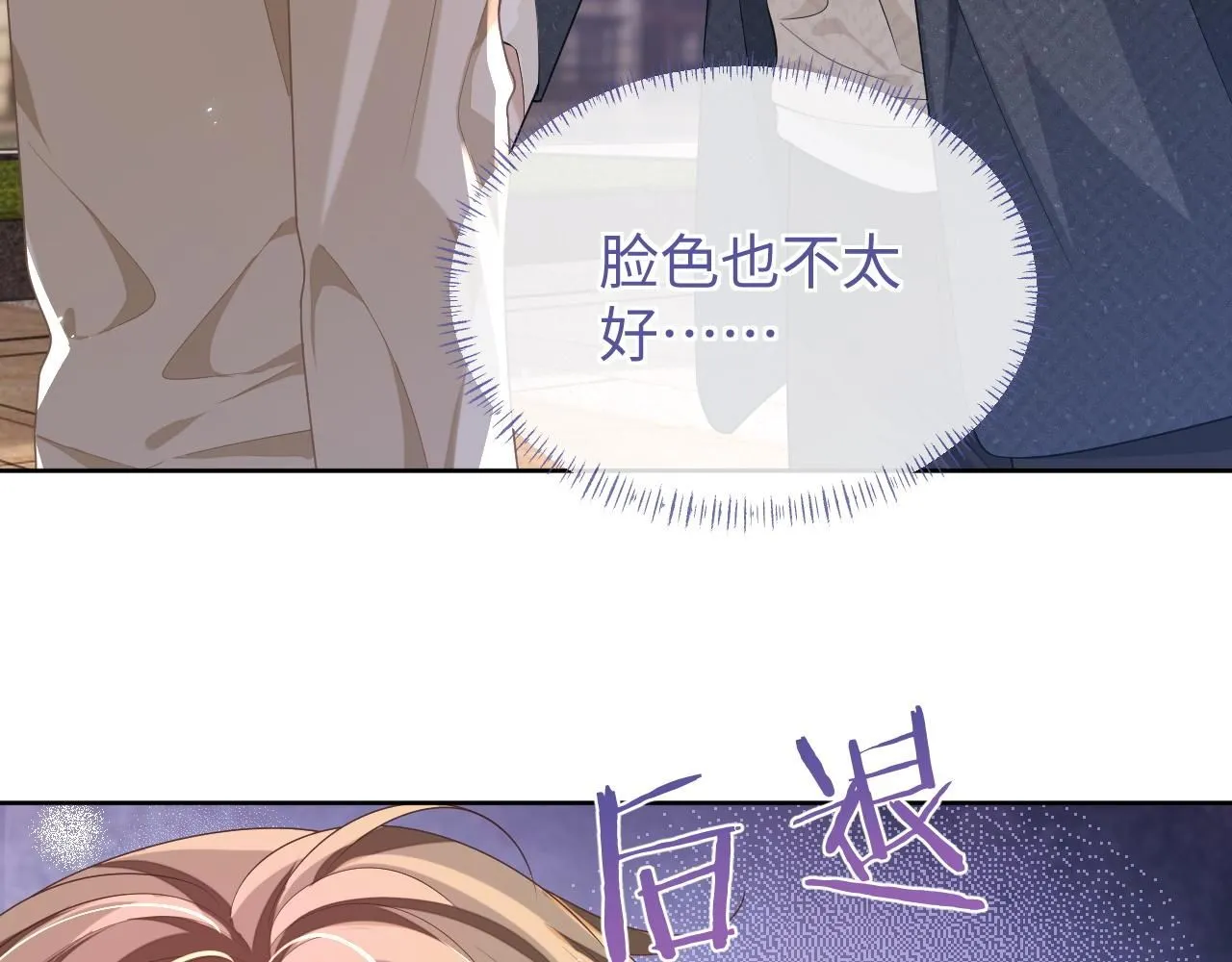 第89话 逼上绝路40