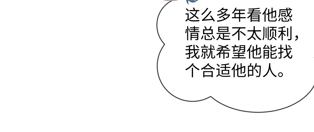 第60话 再遇黎朔80