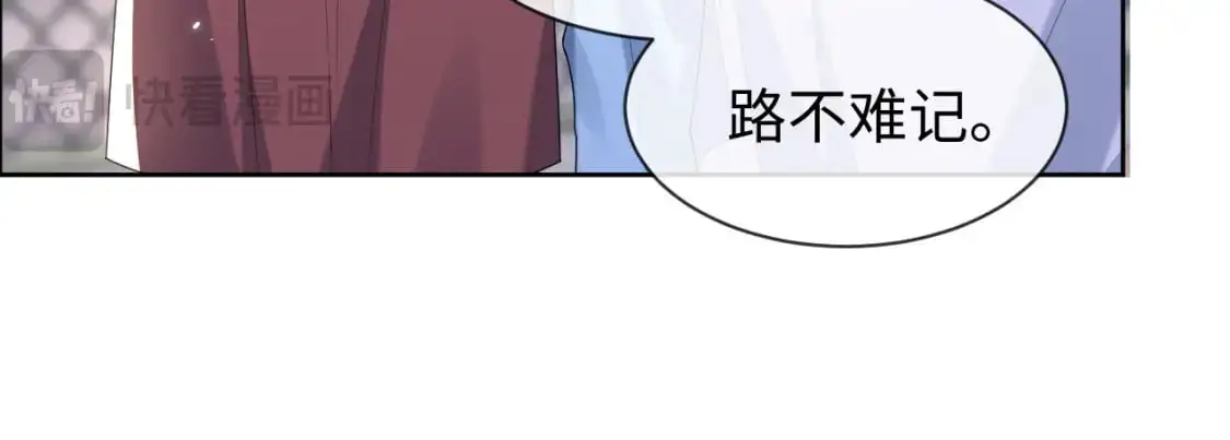 第92话 突如其来的邻居19
