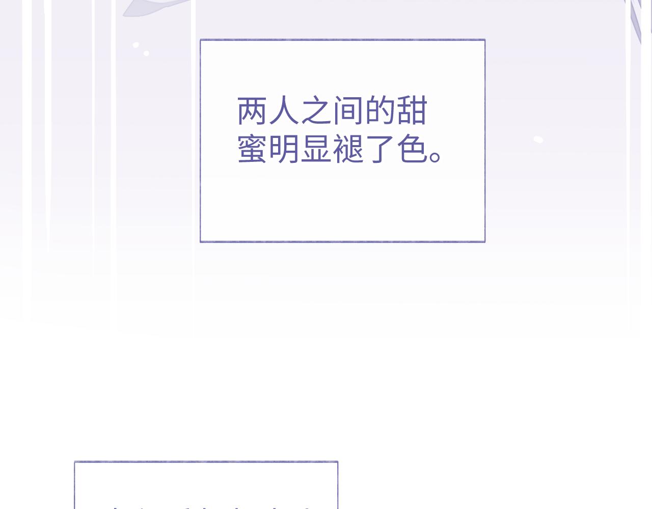 第42话邵群的独占欲13