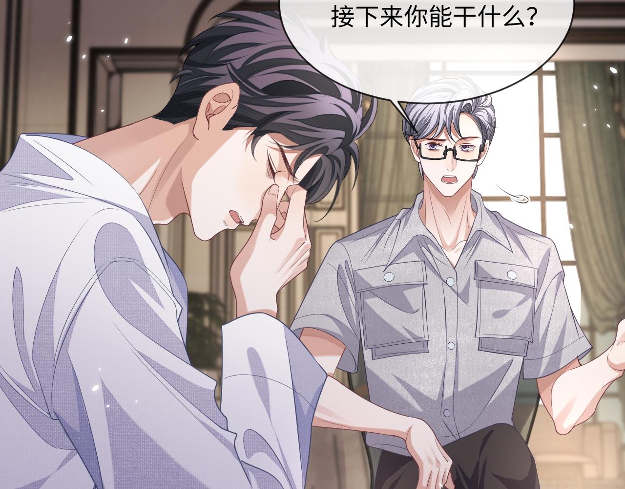 第94话 秀秀如何选择？32