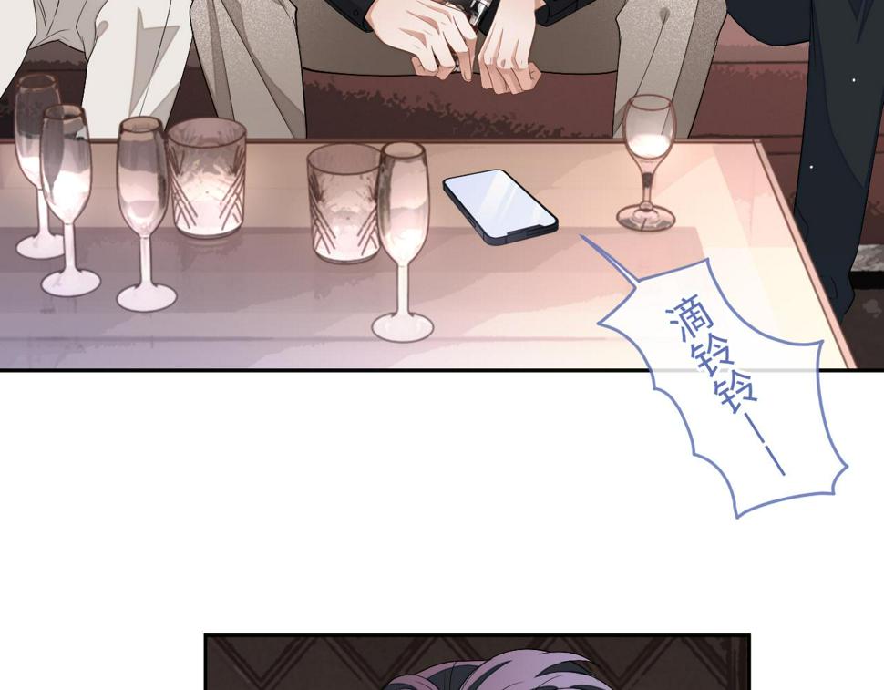 第69话 秀秀跟人跑了！47
