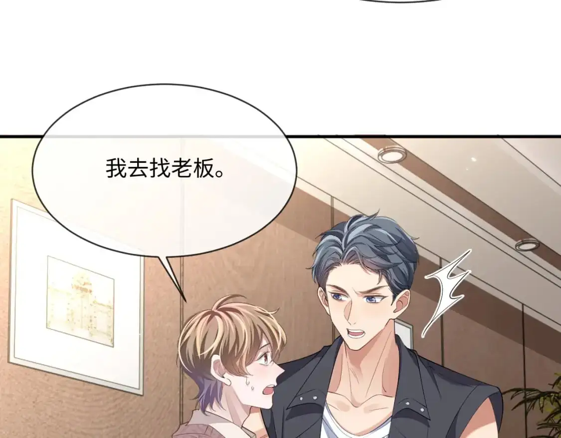 第96话 负罪等待91