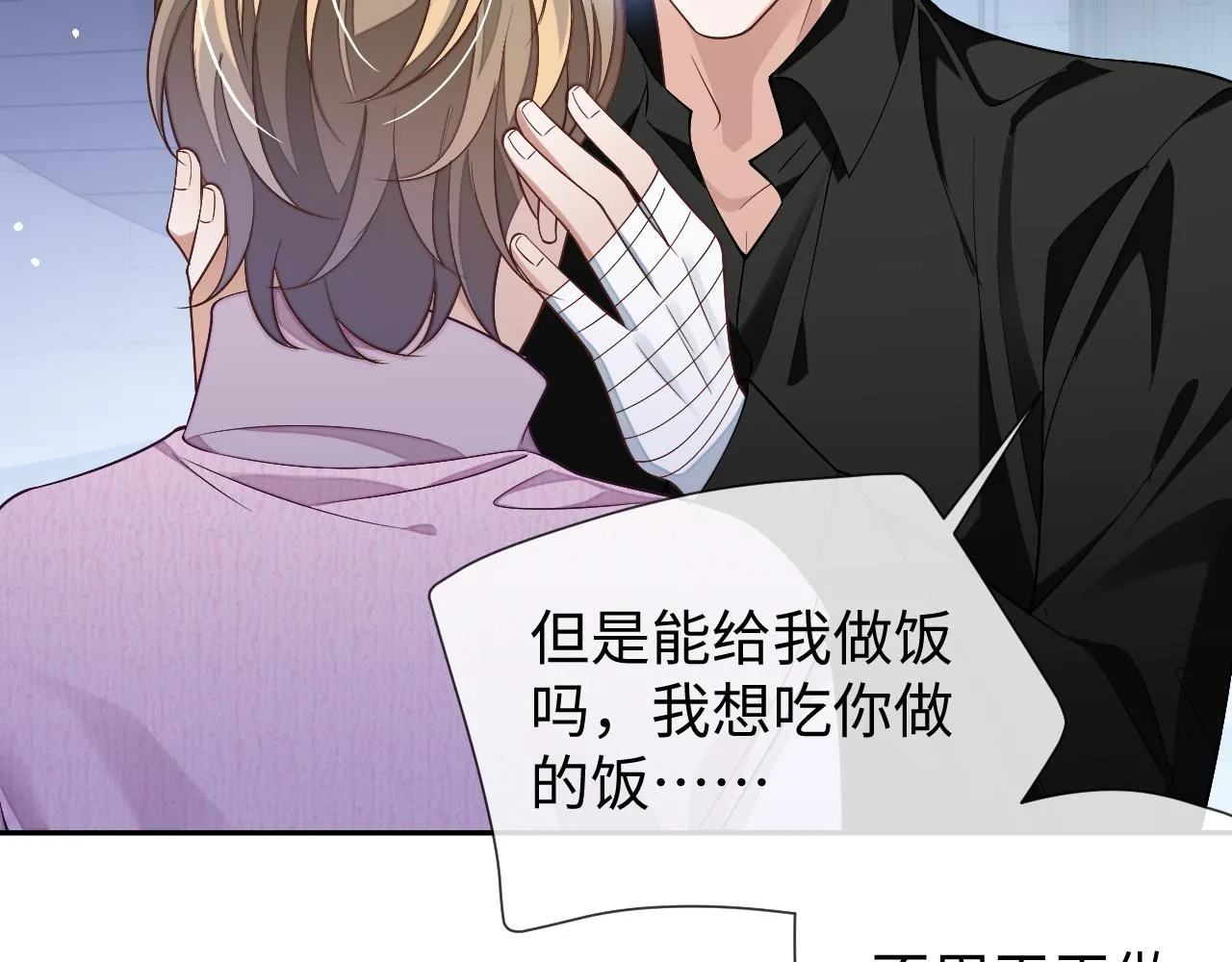第78话 放我走21