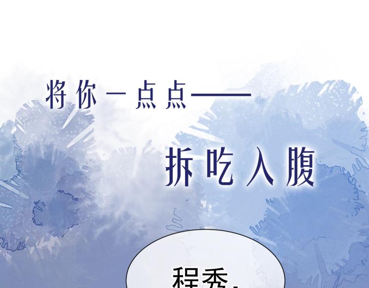 序章 这次换我来提心吊胆24