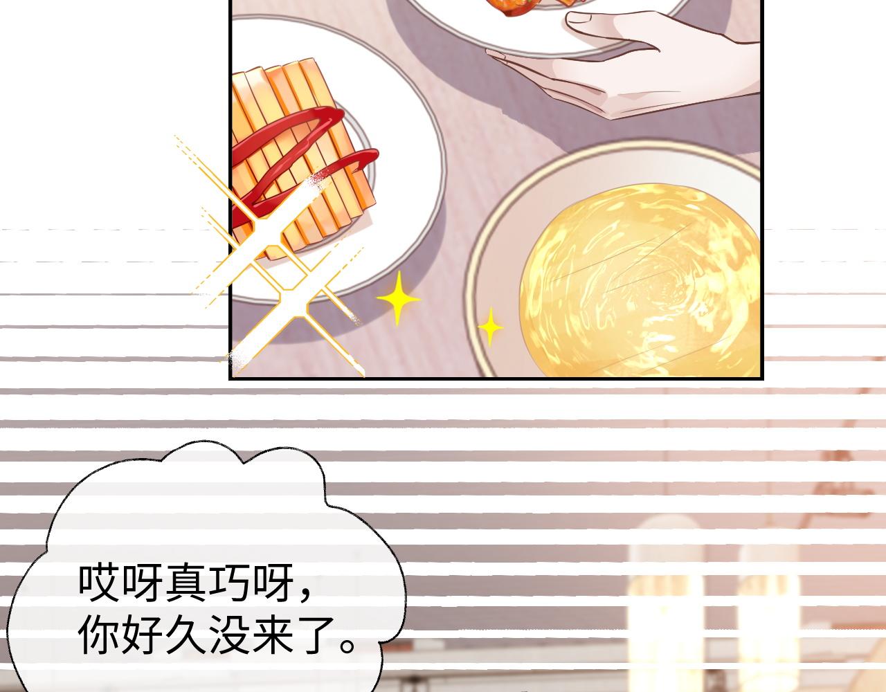 第55话 初现端倪21