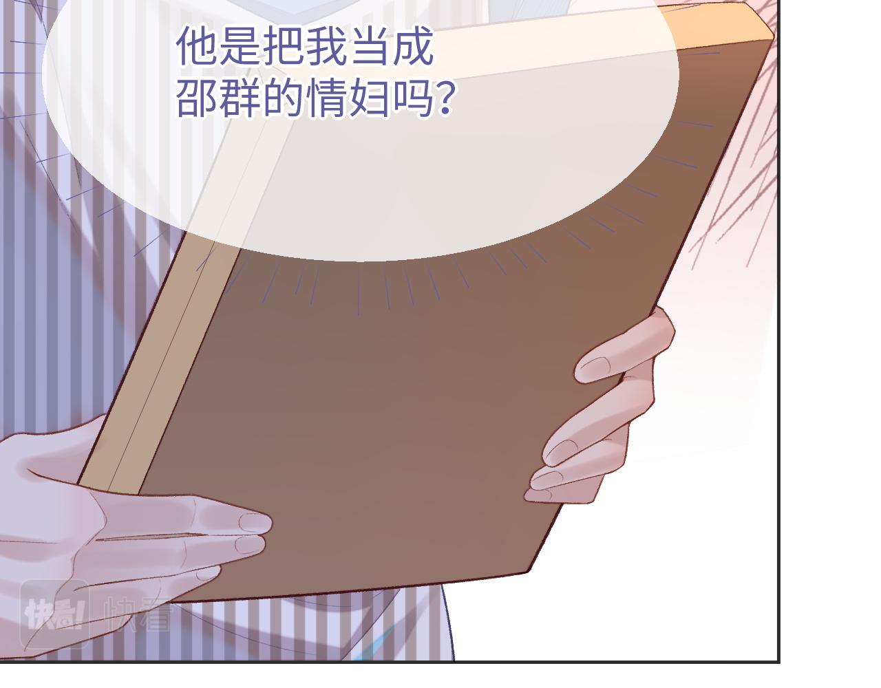 第31话 我忍不了了62