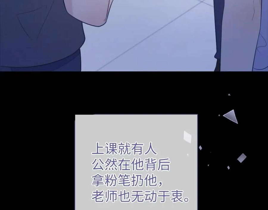 第17话 如坠地狱27