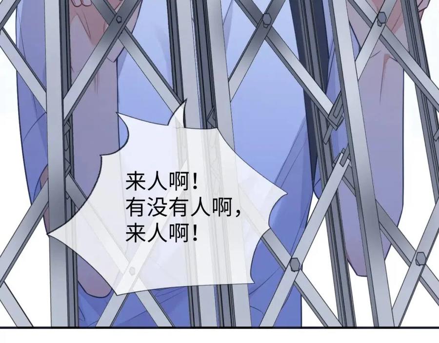 第17话 如坠地狱81