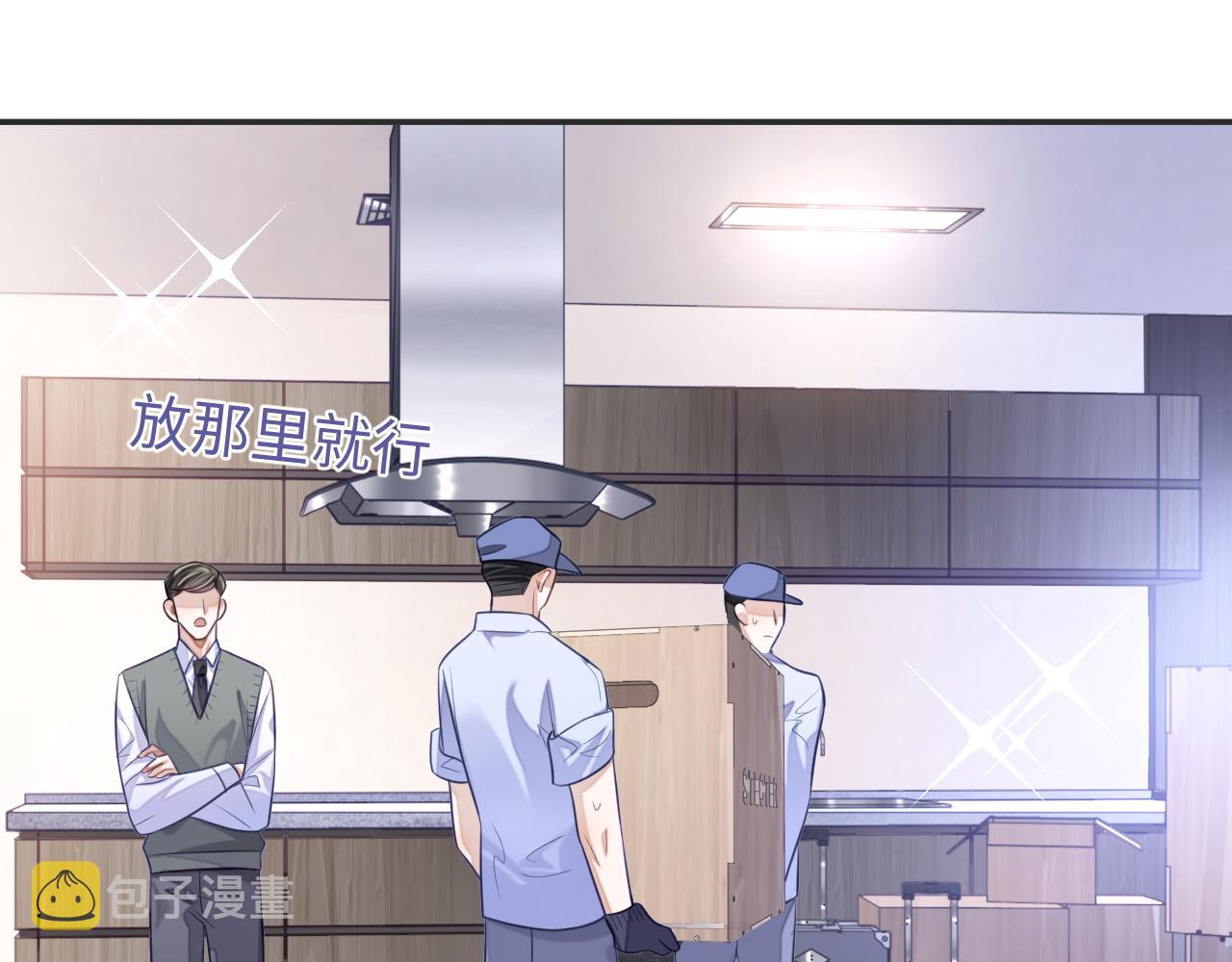 第24话 你喜欢我了吗？45