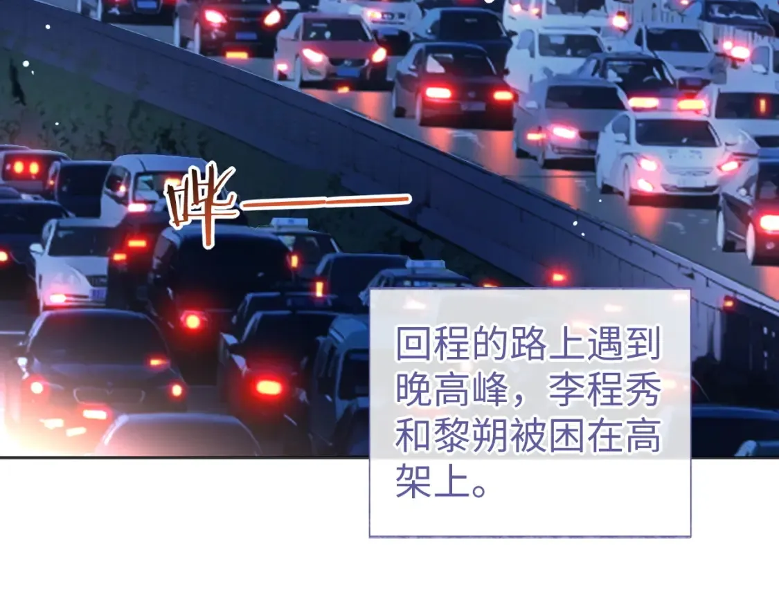 第44话 邵群吃大醋9