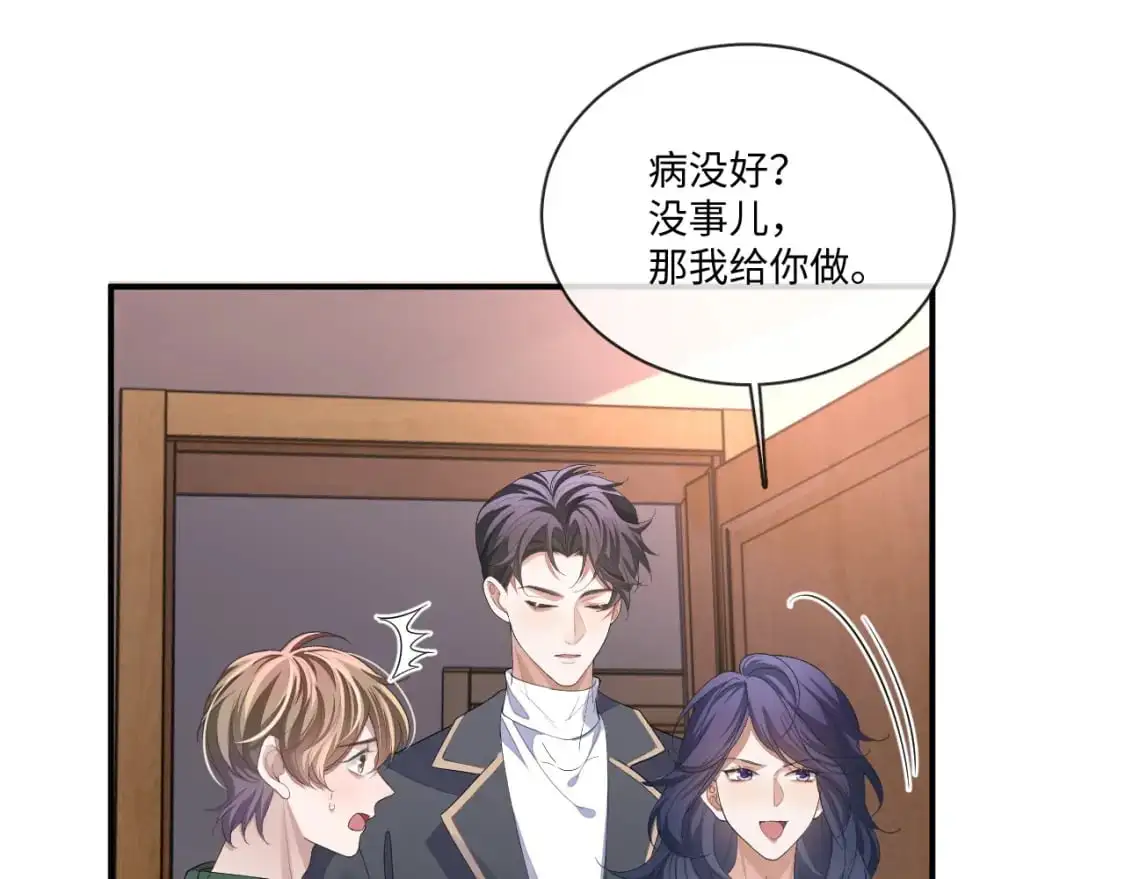 107话 见到了……10