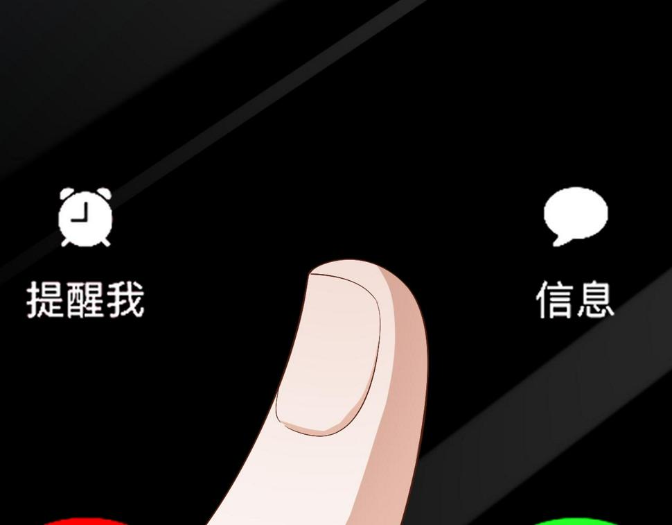 第65话 阁楼一夜56