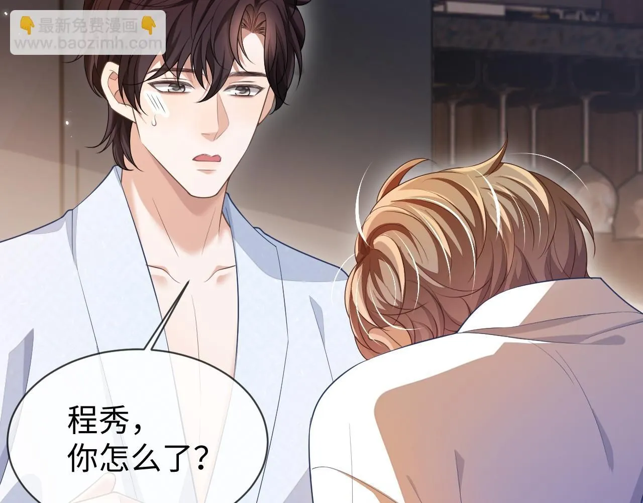 第87话 阴影84