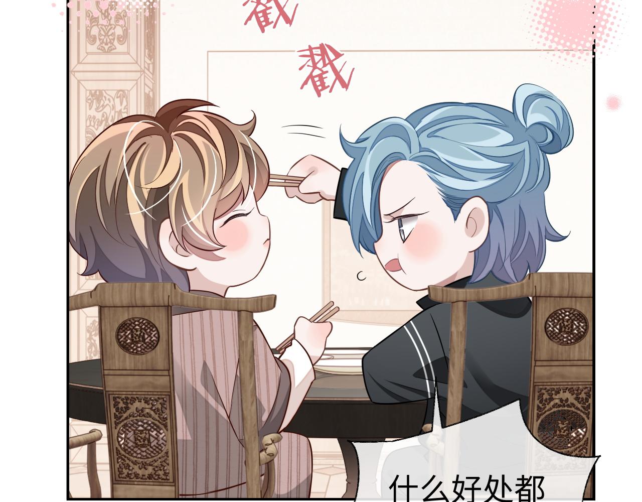 第58话 纠缠12