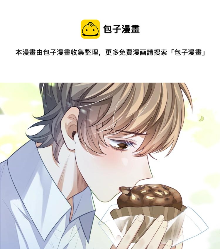第11话 招人喜欢88