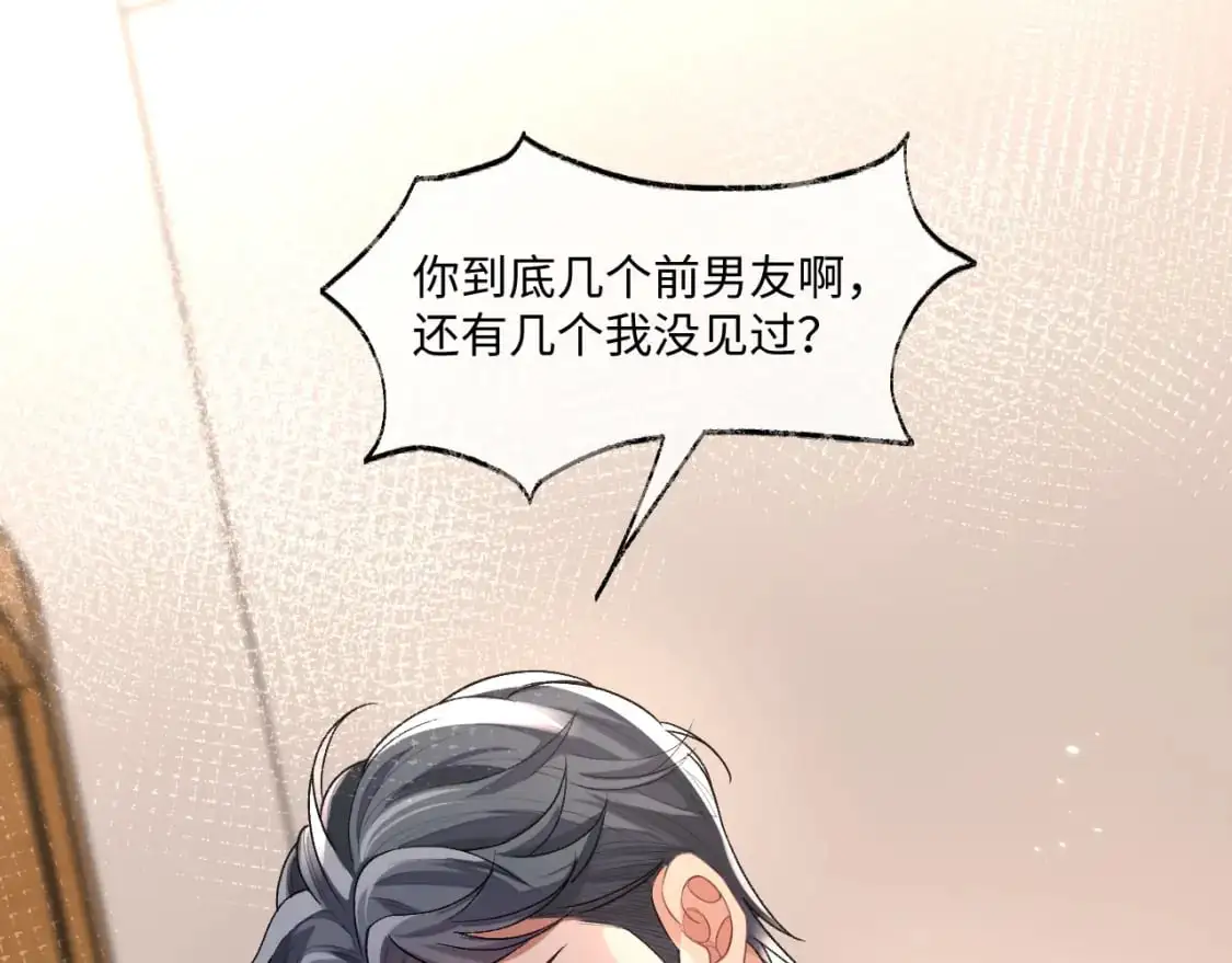 101话 主动上门9