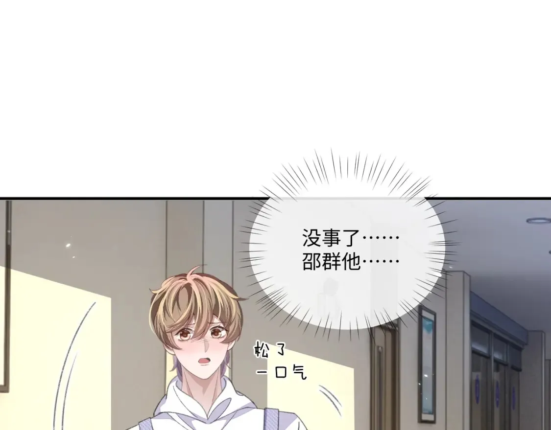第117话71