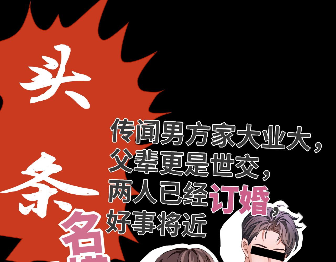 第50话 邵群要结婚75