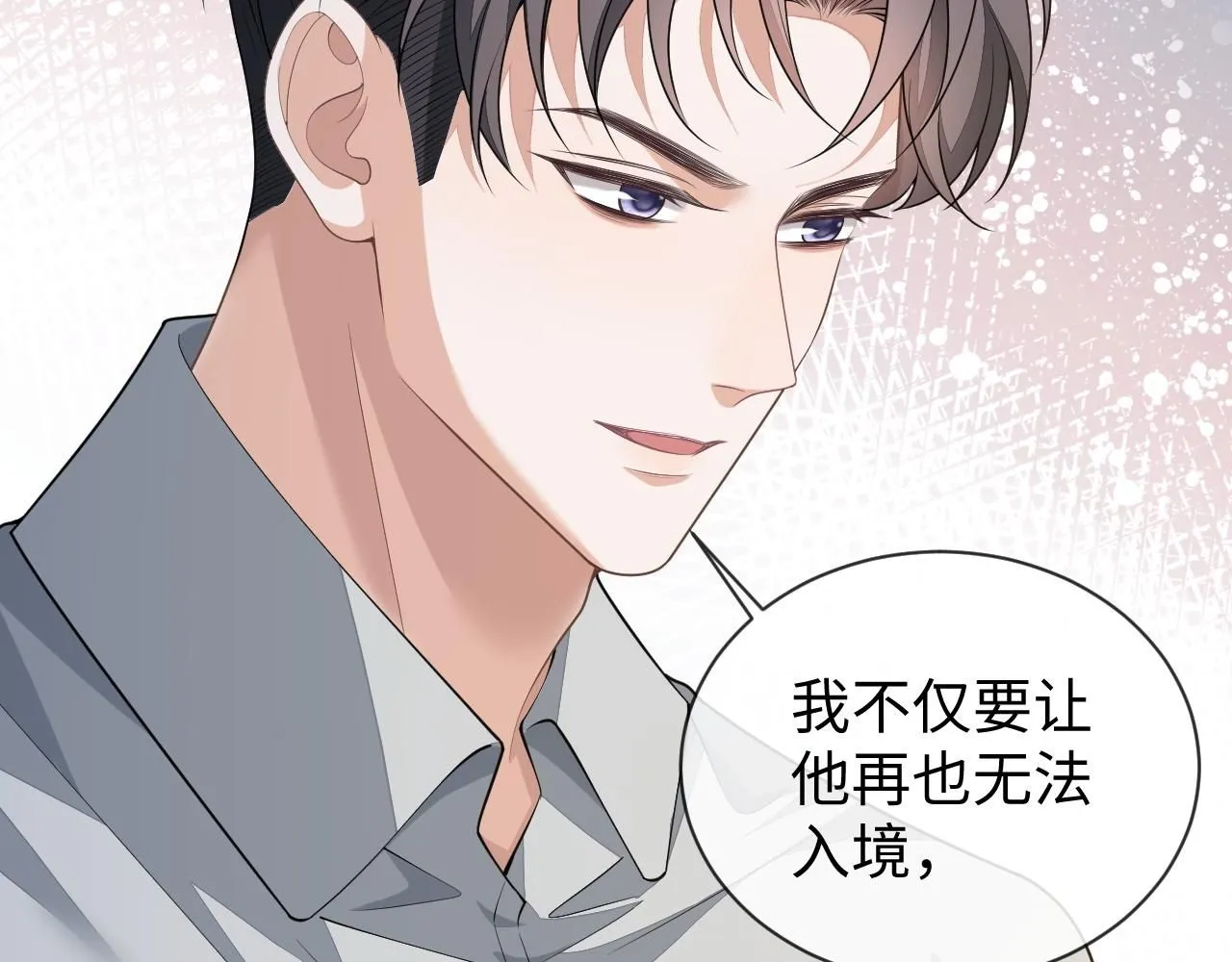第88话 邵群干的17