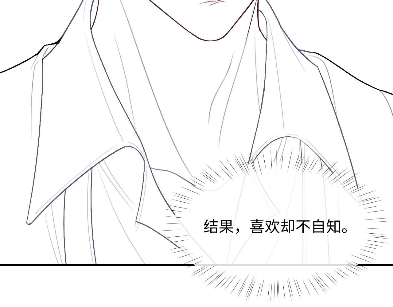 第94话 秀秀如何选择？105