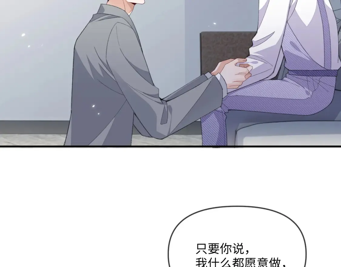 第114话96