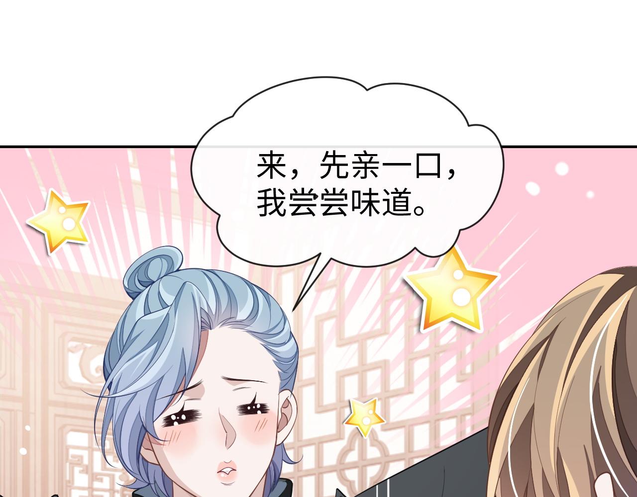 第58话 纠缠30