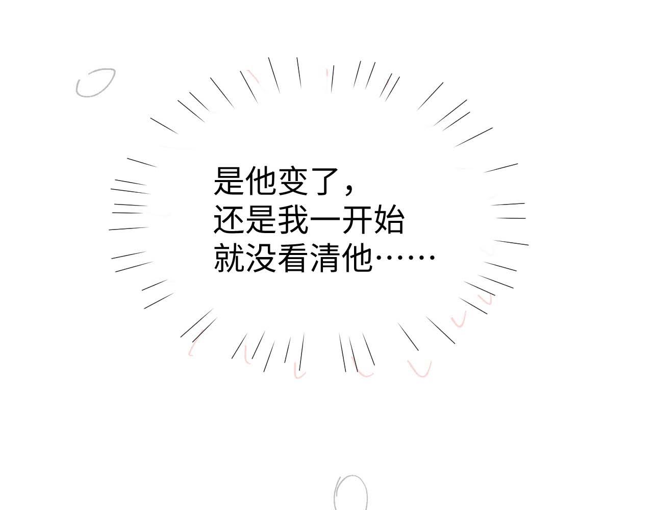 第46话 对峙87