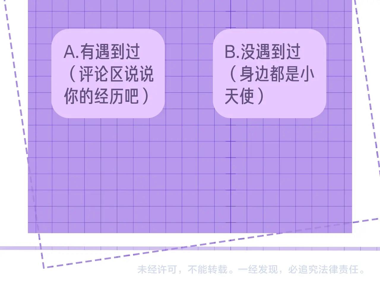 第18话 阴魂不散149